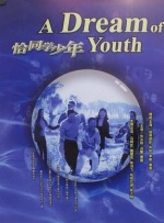 2366zz宅宅在线观看霞霞